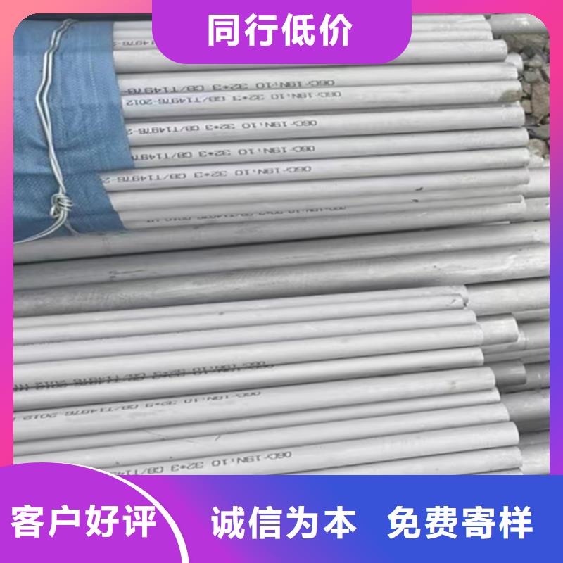 不锈钢焊管质量优良