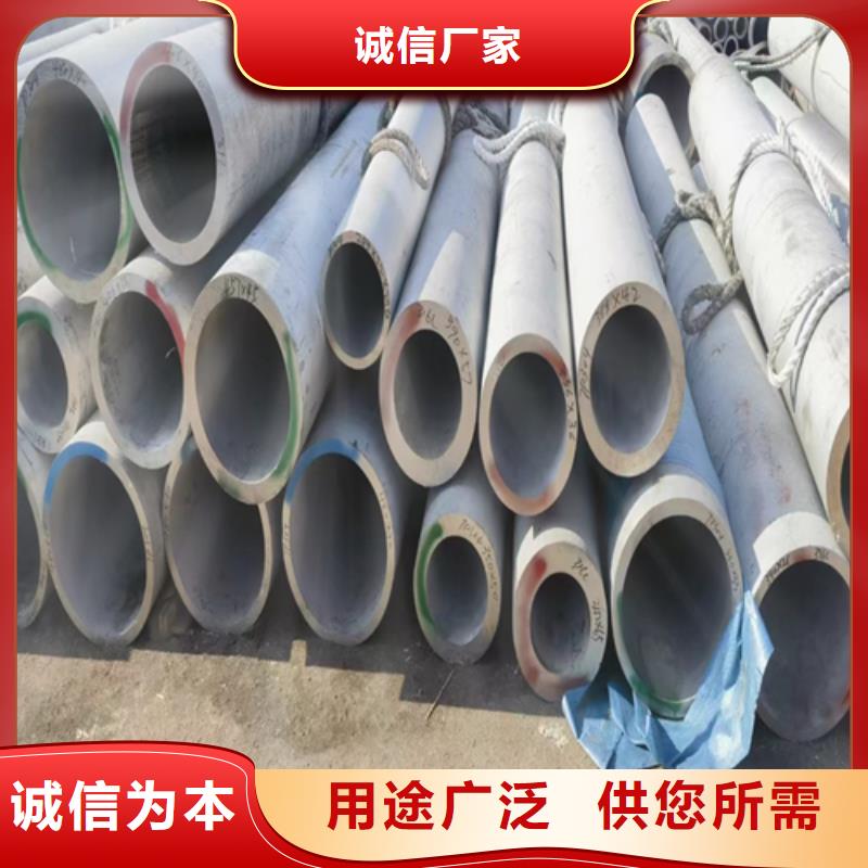 惠宁金属【 不锈钢焊管核心技术】-不锈钢焊管