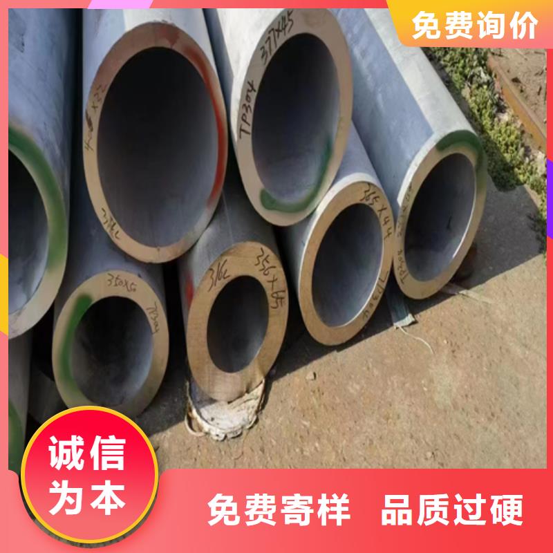 库存充足的304DN200不锈钢焊管基地