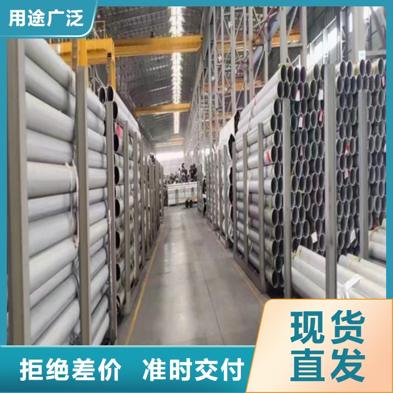库存充足的304DN200不锈钢焊管基地