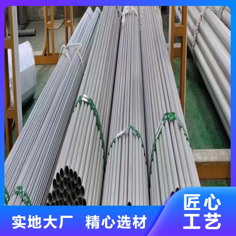 不锈钢焊管价格