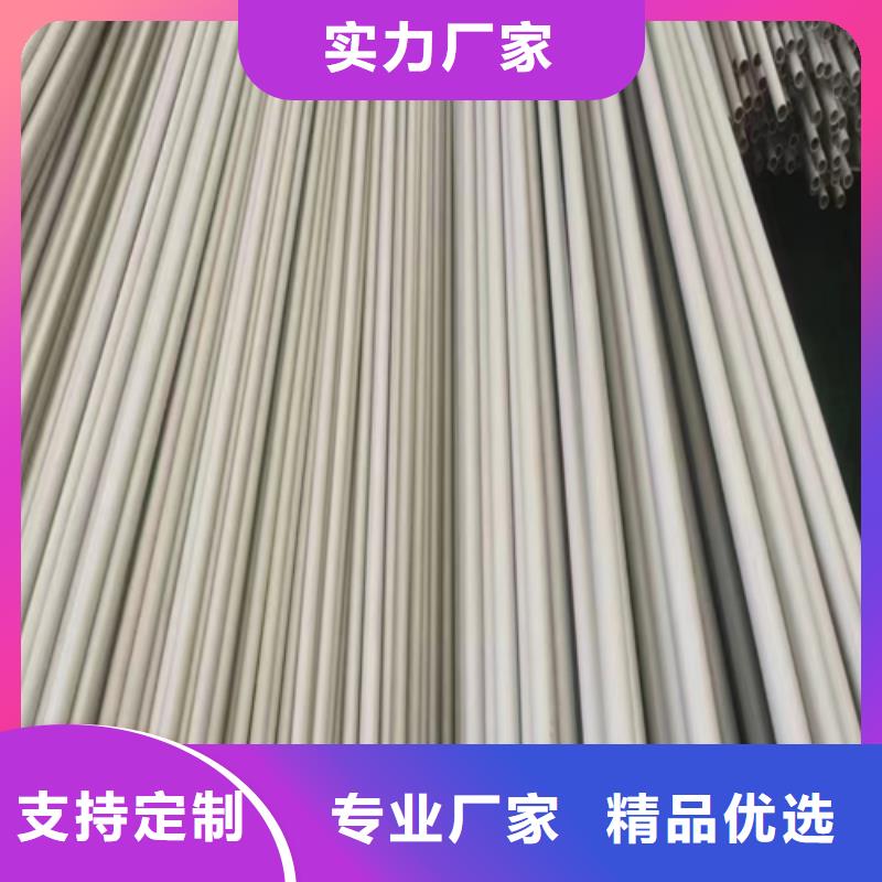 现货供应2205不锈钢焊管_精选厂家