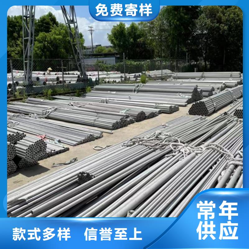 904L不锈钢焊管厂家直售