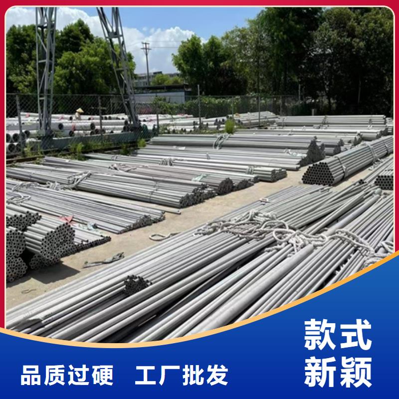 不锈钢焊管惠宁金属【 不锈钢焊管不锈钢复合板长期供应】