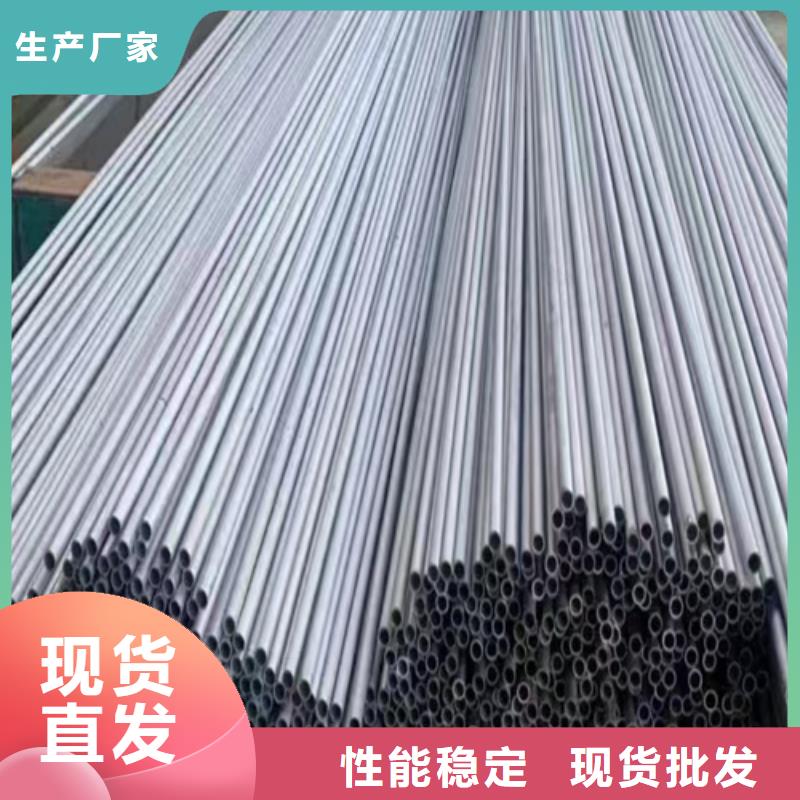 【不锈钢焊管品质过硬】精工制作