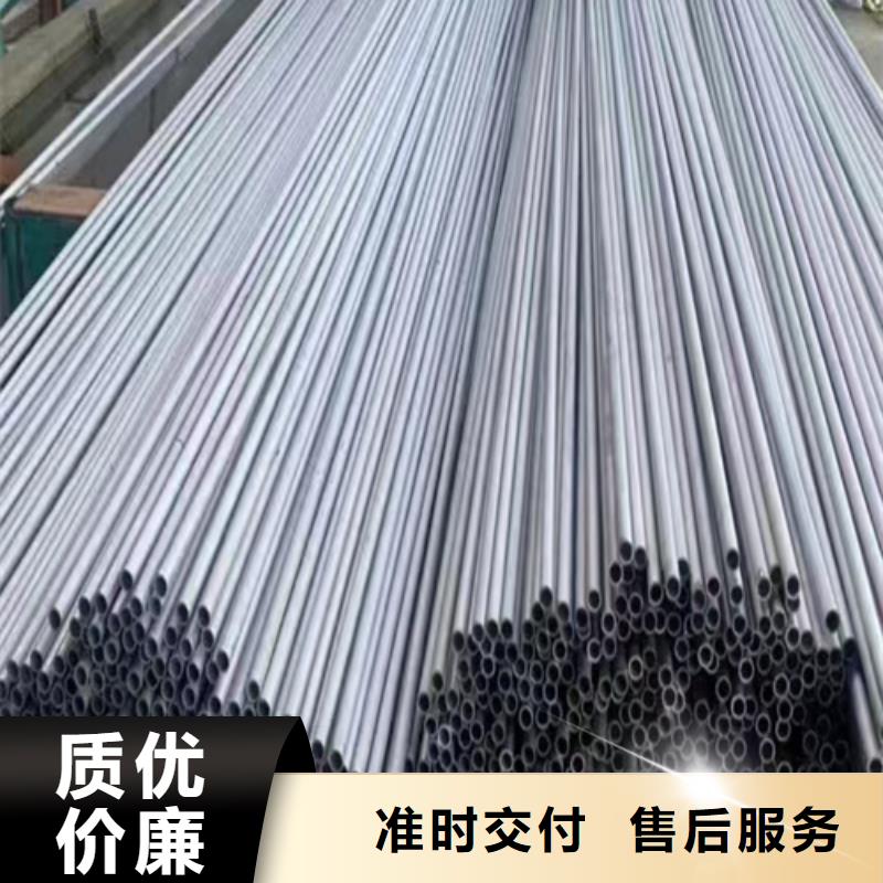 质量好的316L不锈钢焊管厂家