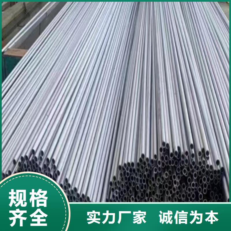 惠宁金属不锈钢复合板不锈钢焊管自主研发二八商务