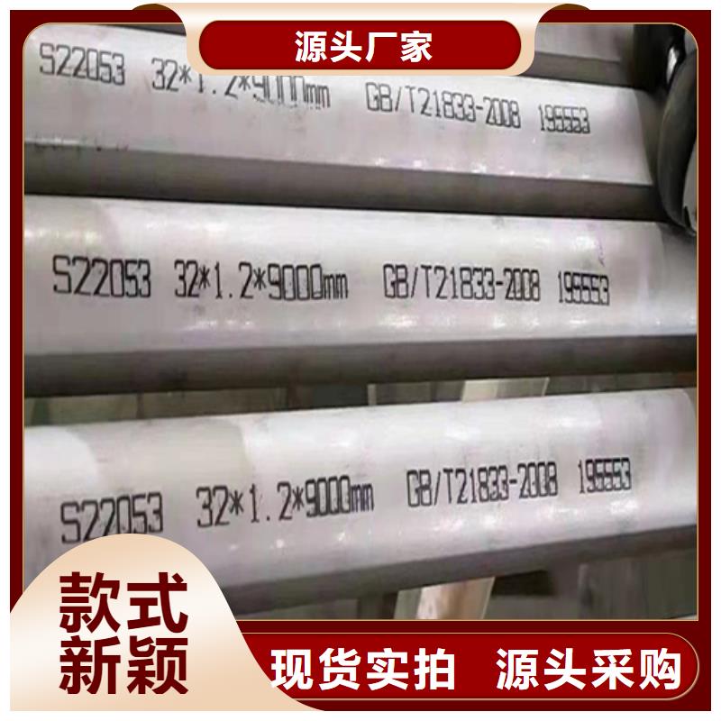 310s不锈钢焊管今日报价