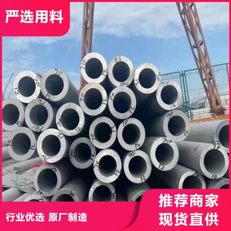 【不锈钢焊管好品质用的放心】惠宁金属不锈钢复合板