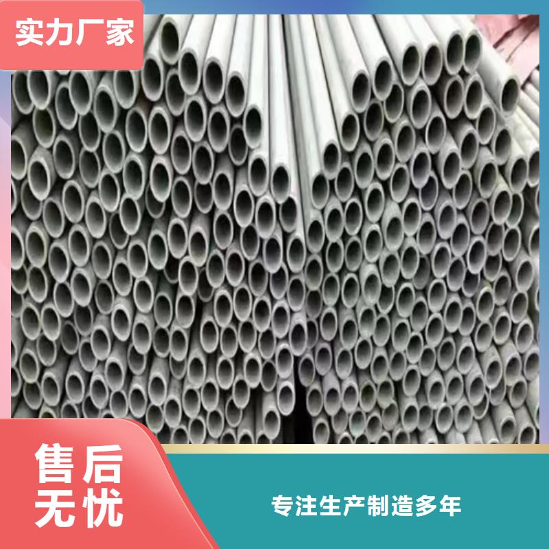 惠宁金属【 不锈钢焊管核心技术】-不锈钢焊管