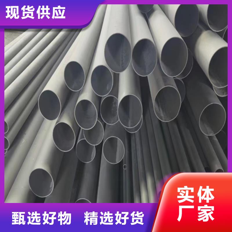 不锈钢焊管质量优良