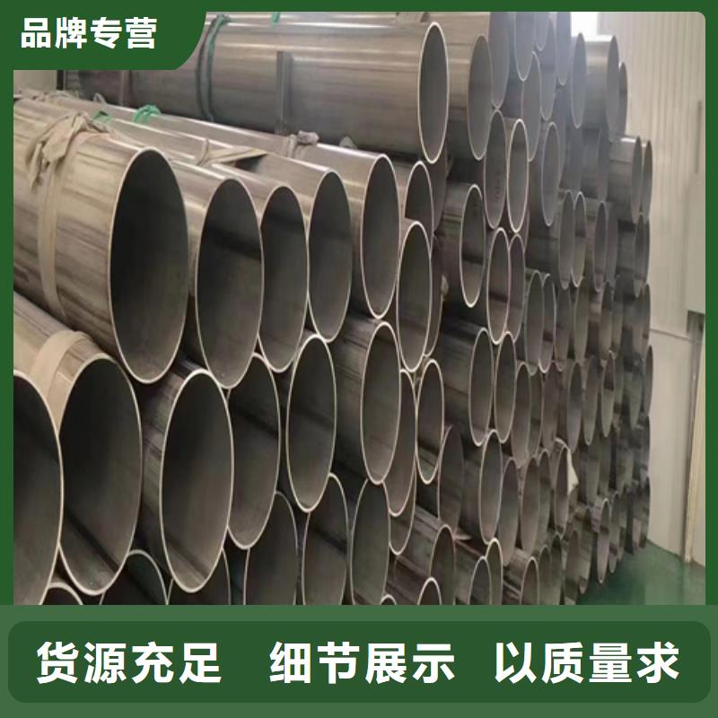 【不锈钢焊管品质过硬】精工制作