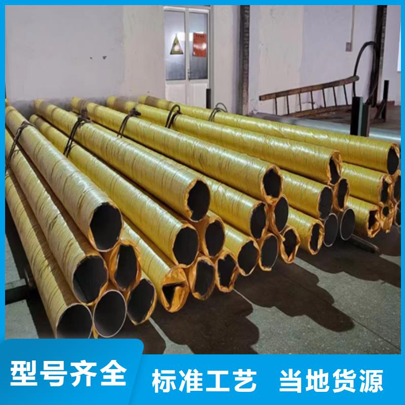 优选：DN250不锈钢焊管圆管基地