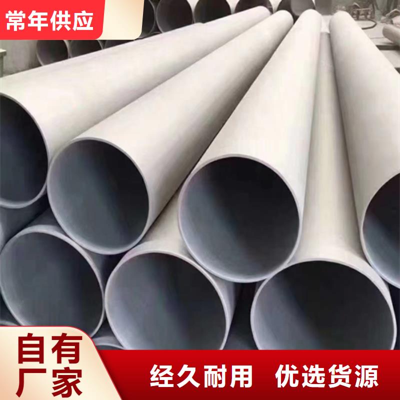 宣化|赤城|秦皇岛|唐山|邢台|保定【不锈钢焊管】,锅炉配件的简单介绍-二八商务
