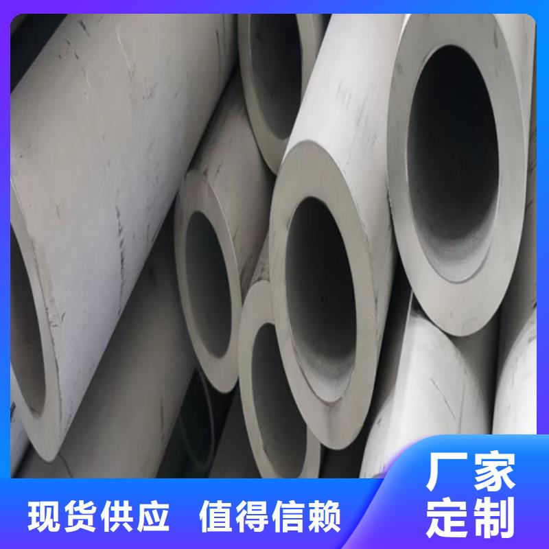 【不锈钢焊管品质过硬】精工制作