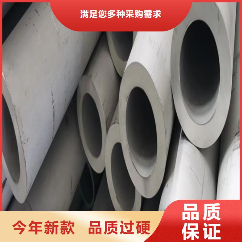 惠宁金属不锈钢复合板不锈钢焊管自主研发二八商务