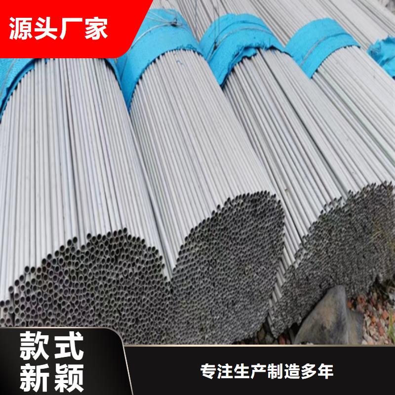 特大号DN750不锈钢焊管安装价格