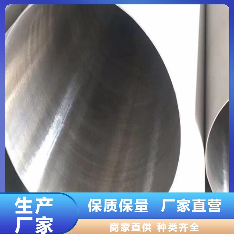 不锈钢焊管惠宁金属【 不锈钢焊管不锈钢复合板长期供应】