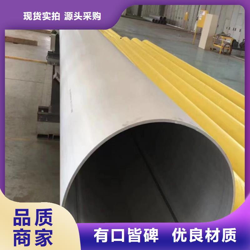 有现货的2507不锈钢焊管经销商