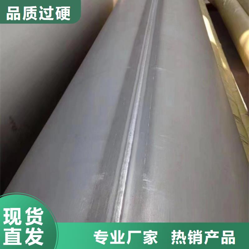 宣化|赤城|秦皇岛|唐山|邢台|保定【不锈钢焊管】,锅炉配件的简单介绍-二八商务