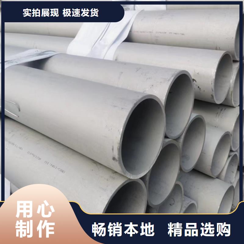 不锈钢焊管价格