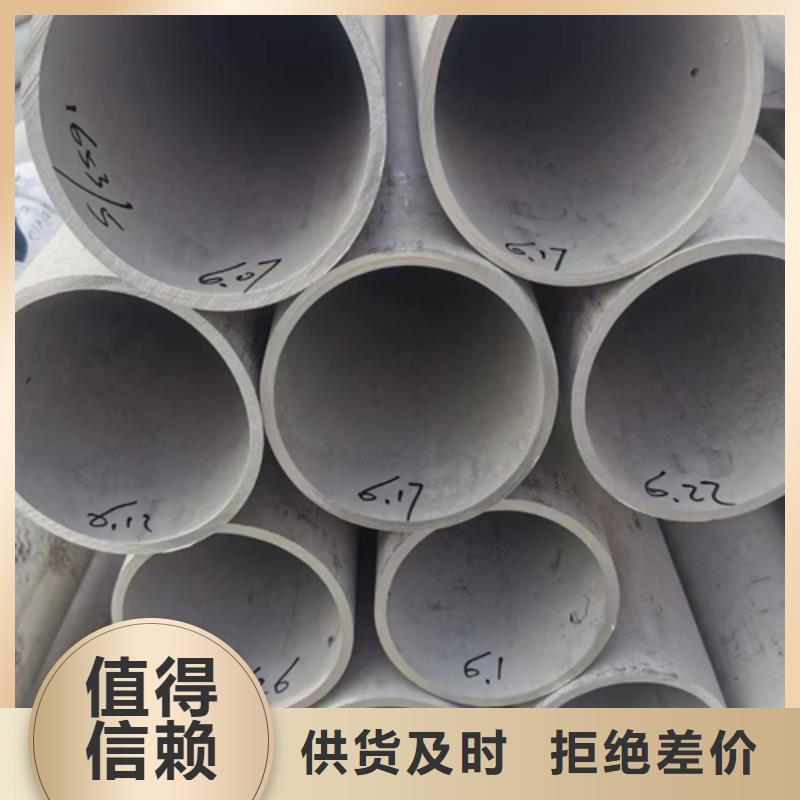 惠宁金属不锈钢复合板不锈钢焊管自主研发二八商务