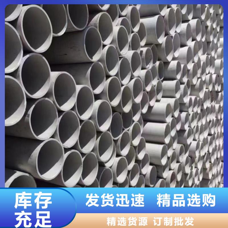 DN250不锈钢焊管-316L-您身边的DN250不锈钢焊管-316L厂家