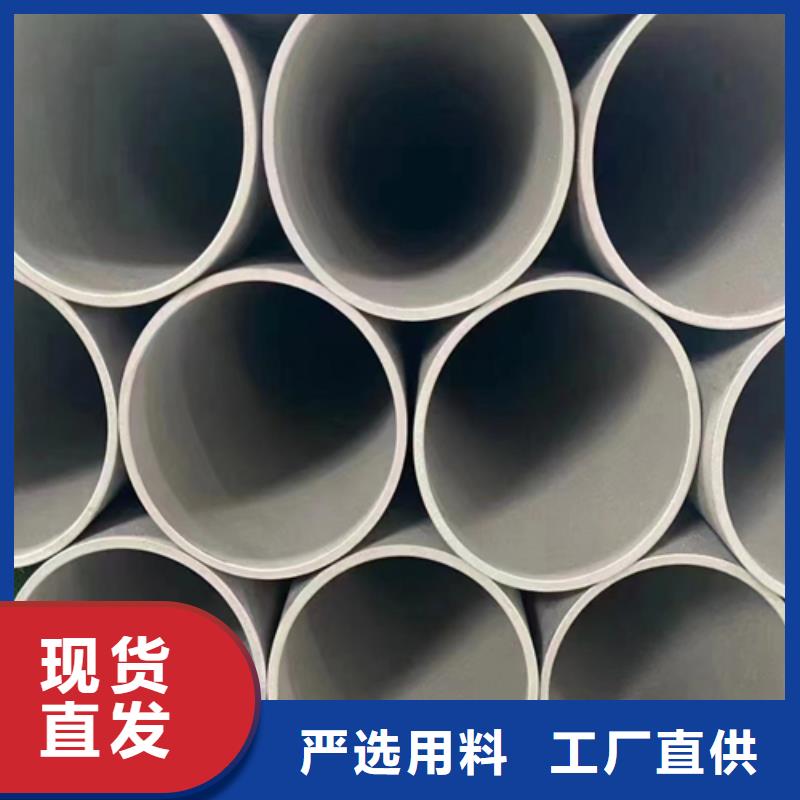 国标：螺旋不锈钢焊管