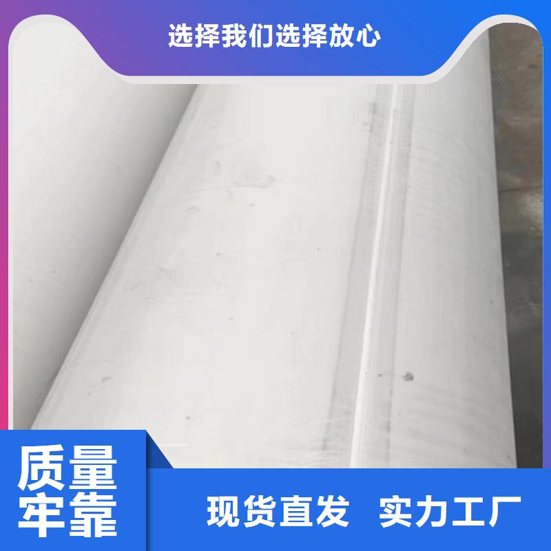有现货的2507不锈钢焊管经销商