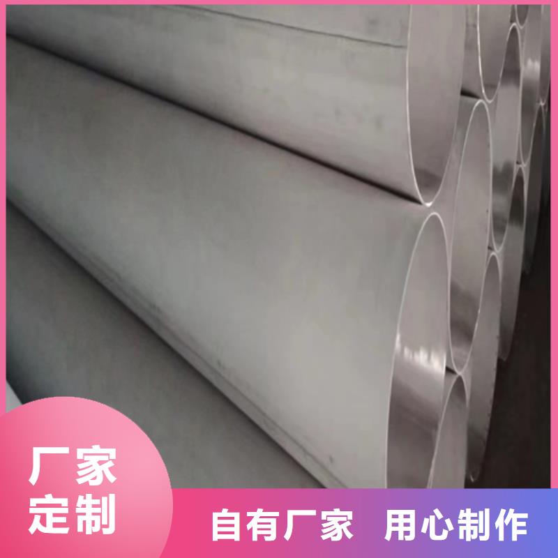 惠宁金属【 不锈钢焊管核心技术】-不锈钢焊管