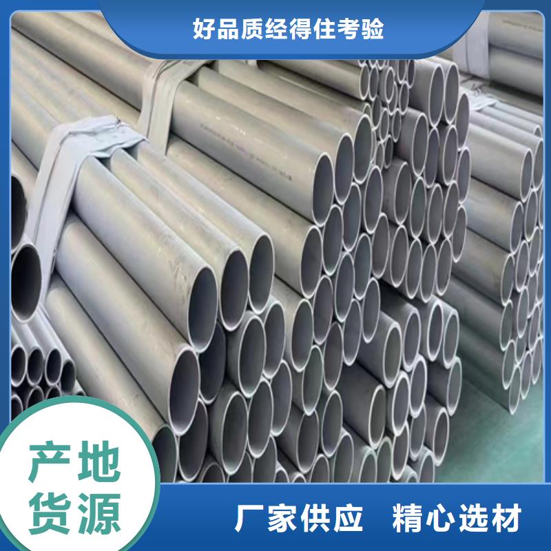 不锈钢焊管价格