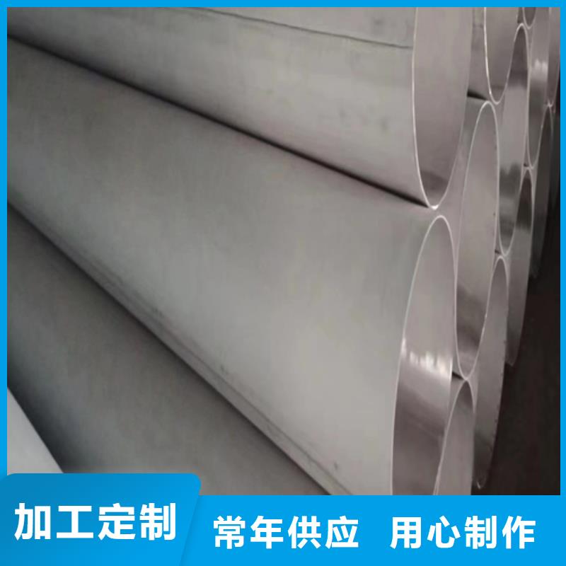 不锈钢焊管_不锈钢复合板出厂严格质检