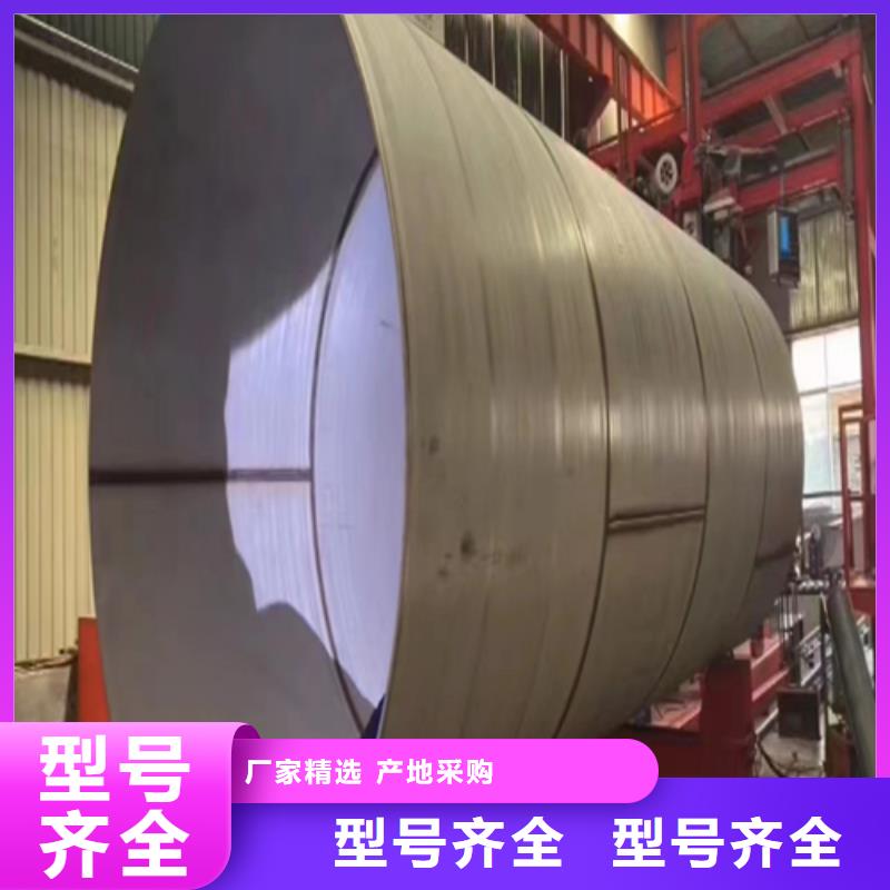 2520不锈钢管厂家现货批发