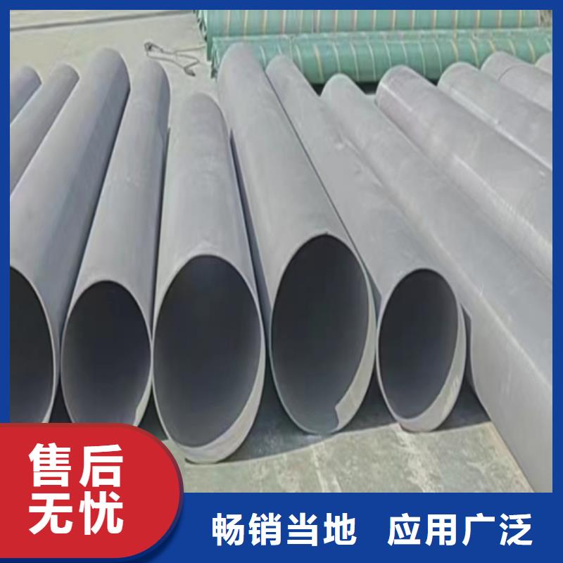 不锈钢焊管价格