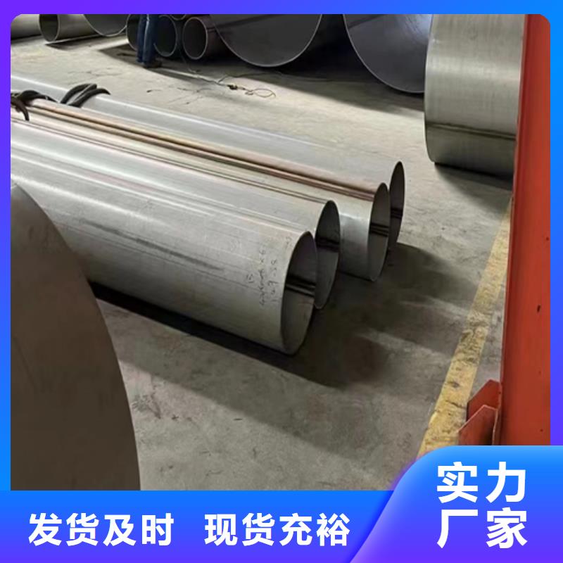 惠宁金属不锈钢复合板不锈钢焊管自主研发二八商务