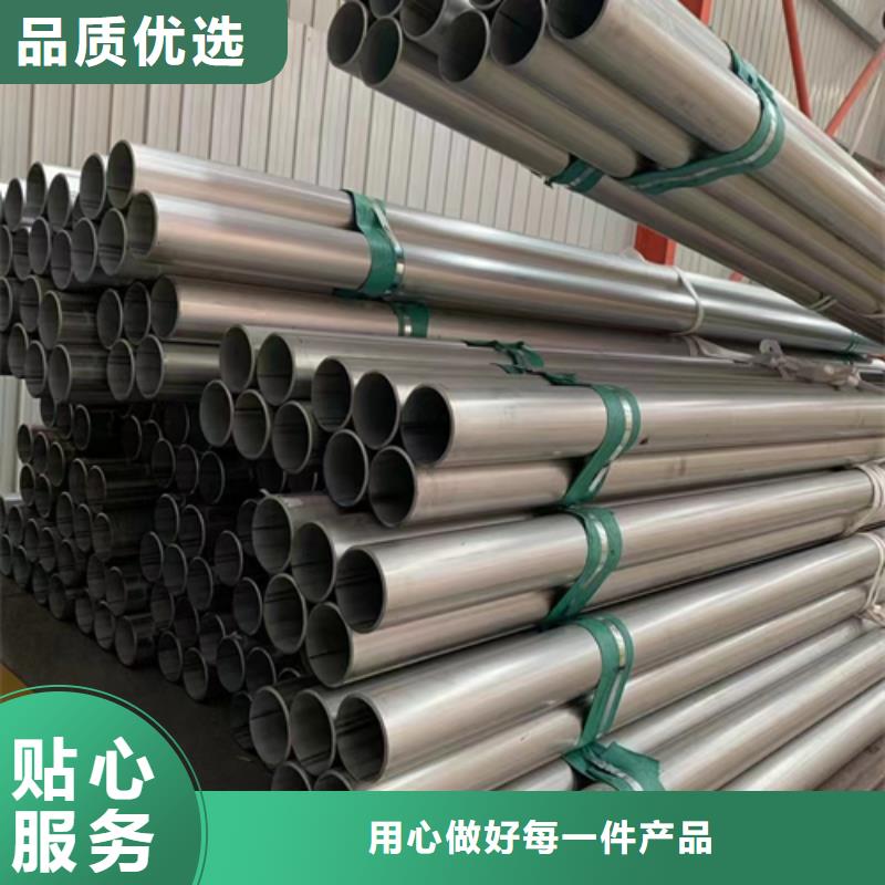 有现货的2507不锈钢焊管经销商