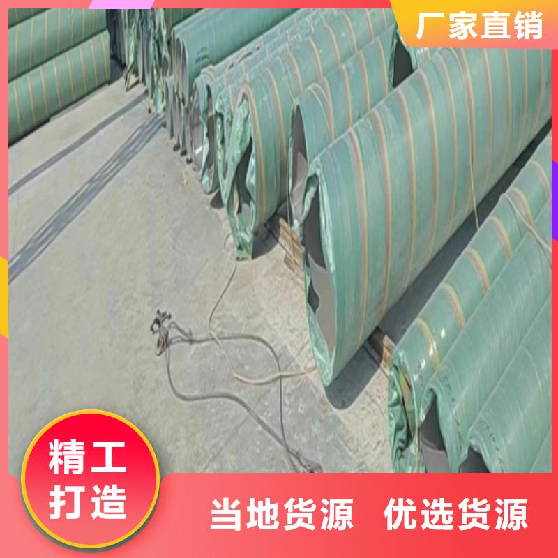 找304DN200不锈钢焊管实体大厂