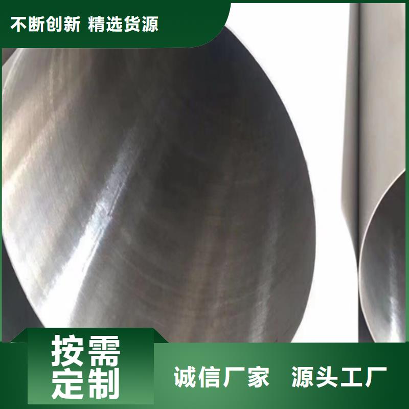 惠宁金属【 不锈钢焊管核心技术】-不锈钢焊管