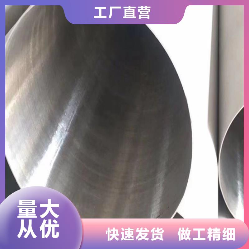 工业304不锈钢管制作厂家