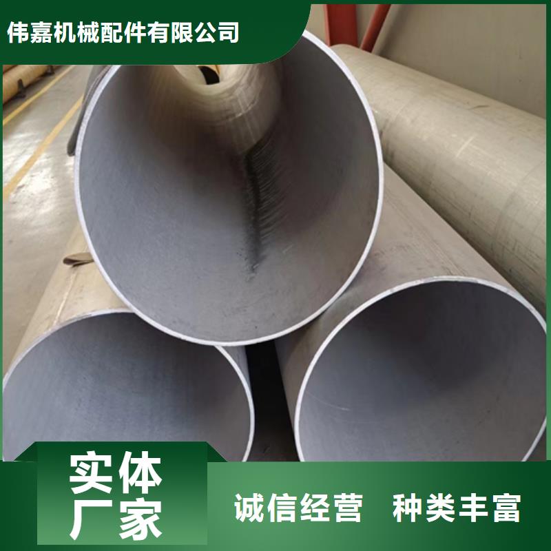 惠宁金属【 不锈钢焊管核心技术】-不锈钢焊管