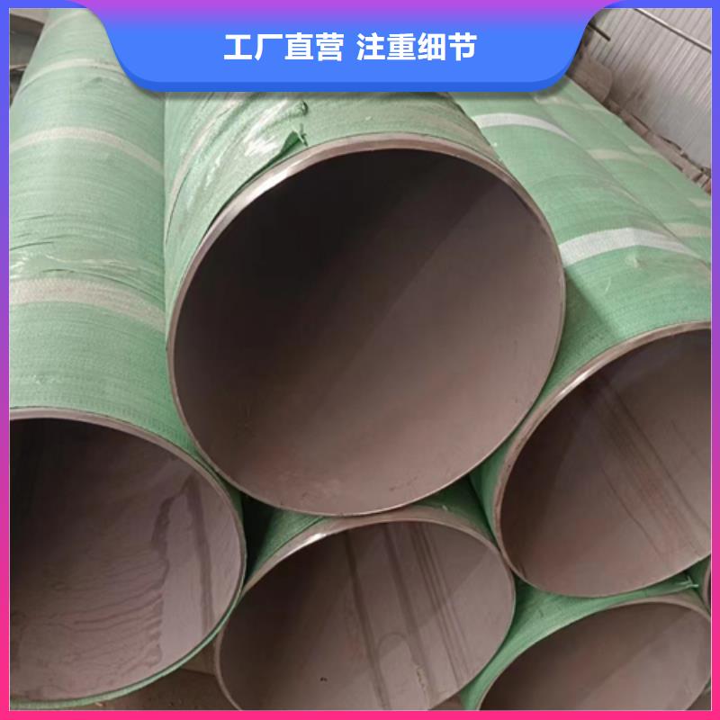 不锈钢焊管_不锈钢复合板出厂严格质检