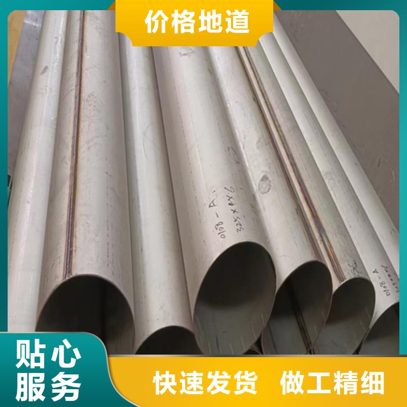 不锈钢焊管质量优良