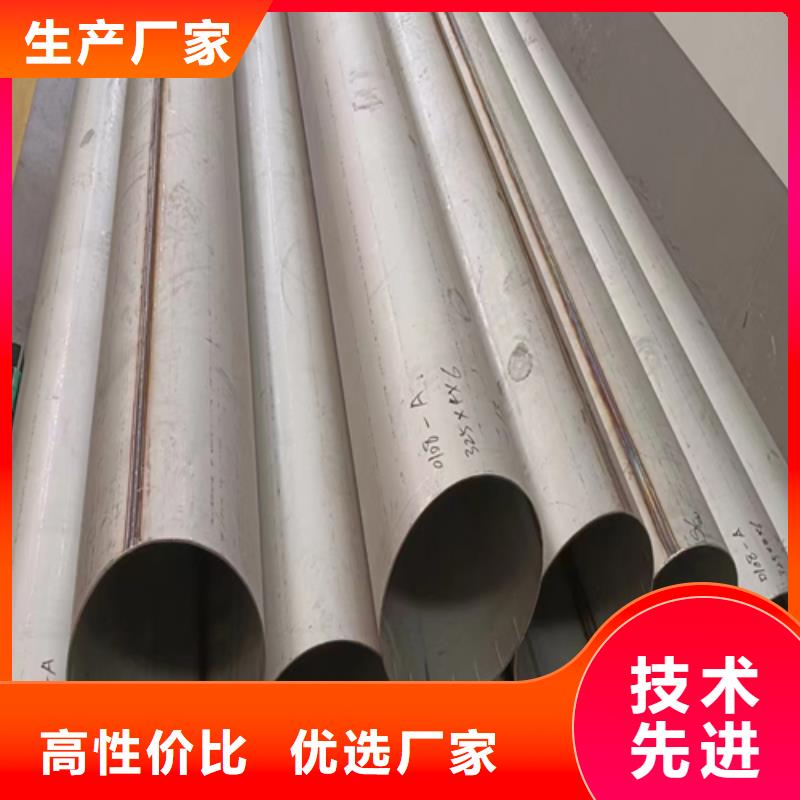 现货供应2205不锈钢焊管_精选厂家