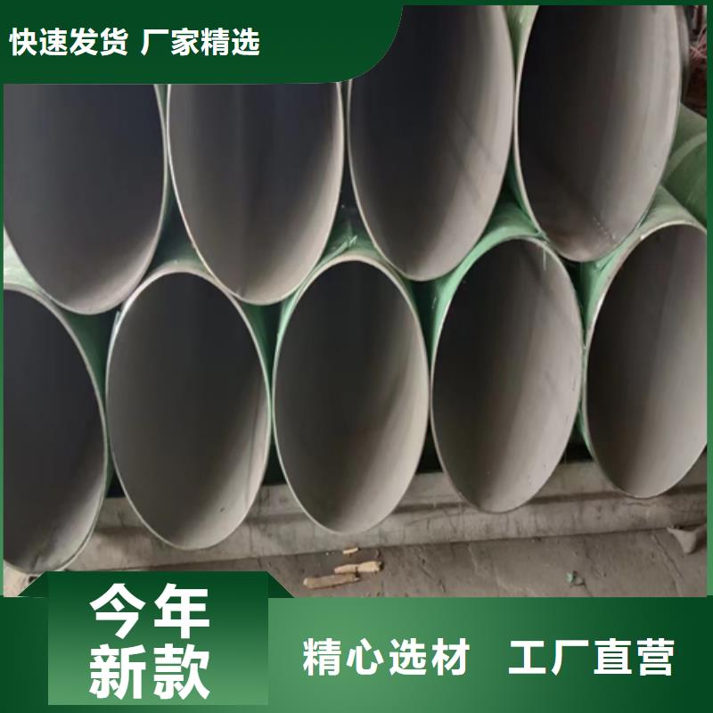 找304DN200不锈钢焊管实体大厂