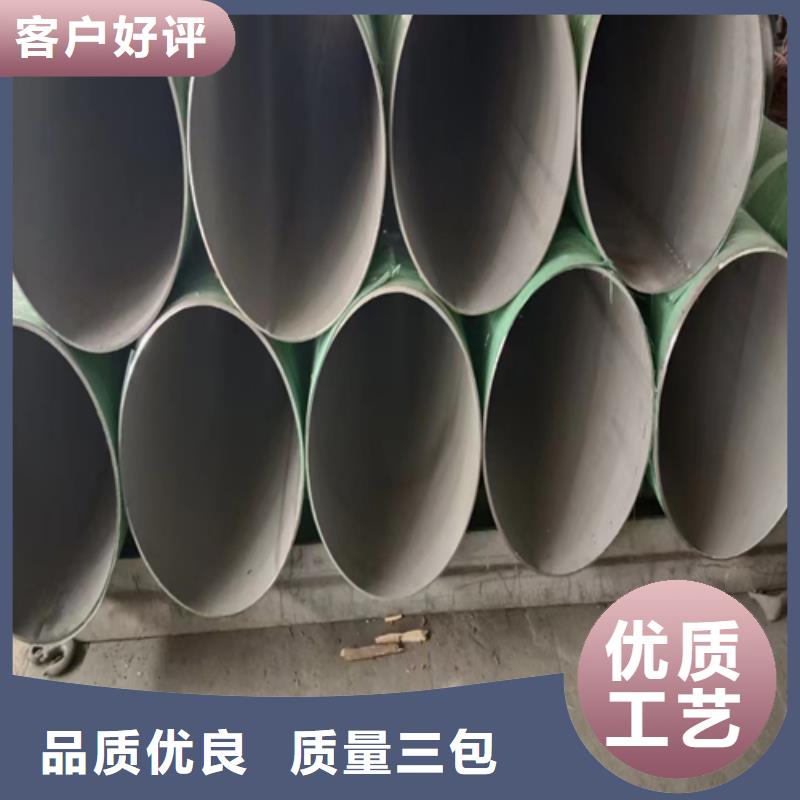 【不锈钢焊管好品质用的放心】惠宁金属不锈钢复合板