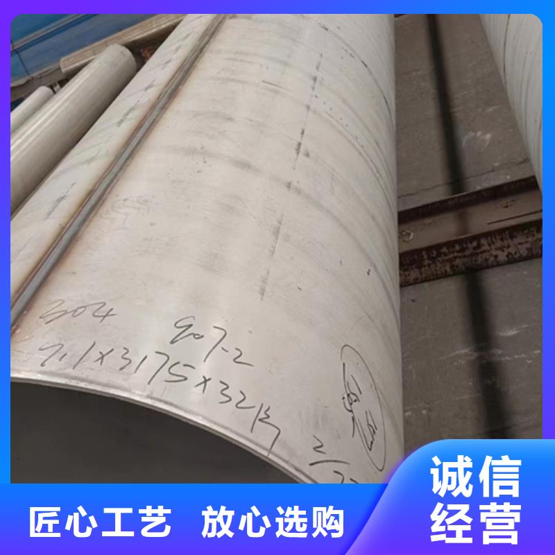 不锈钢焊管质量优良