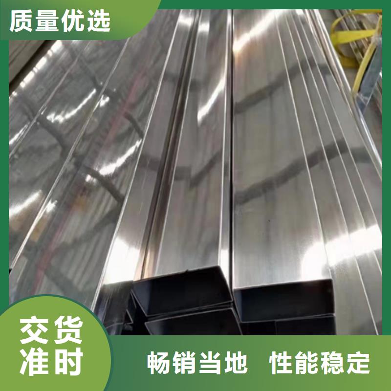惠宁金属【 不锈钢焊管核心技术】-不锈钢焊管