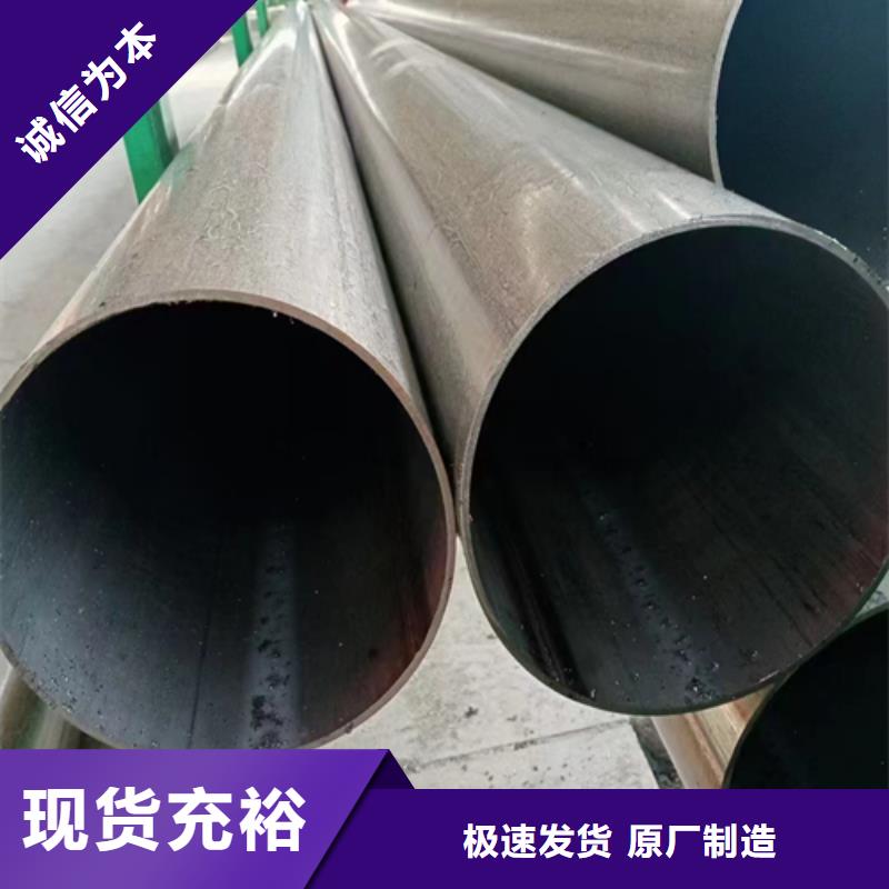 【不锈钢焊管品质过硬】精工制作