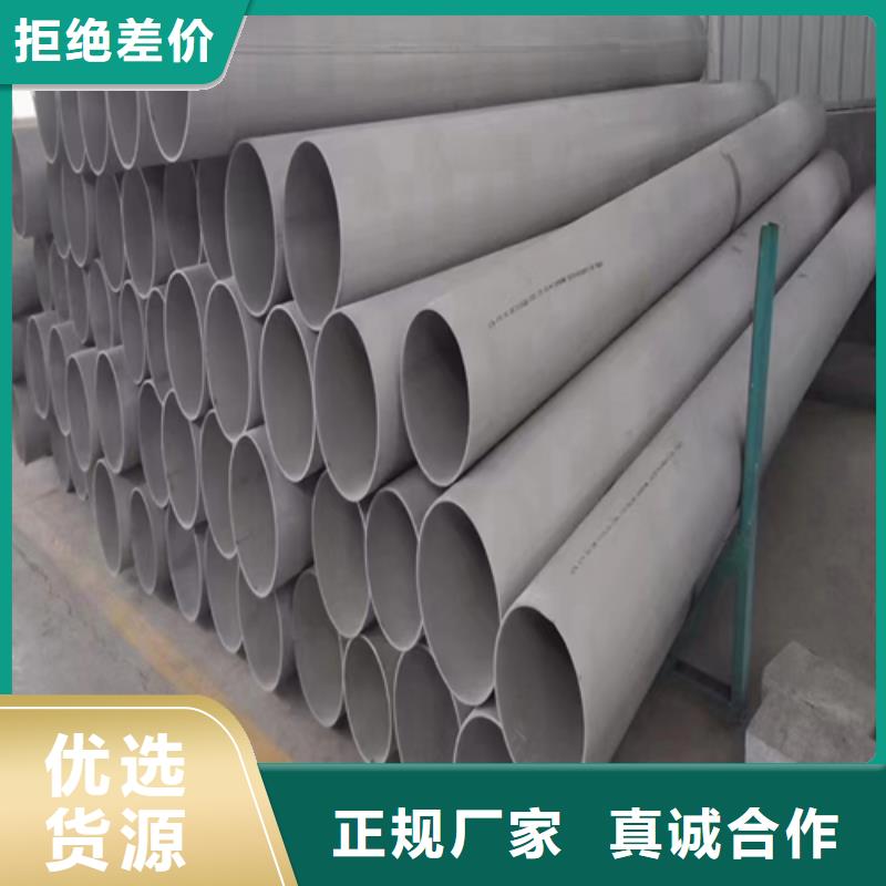 不锈钢焊管价格