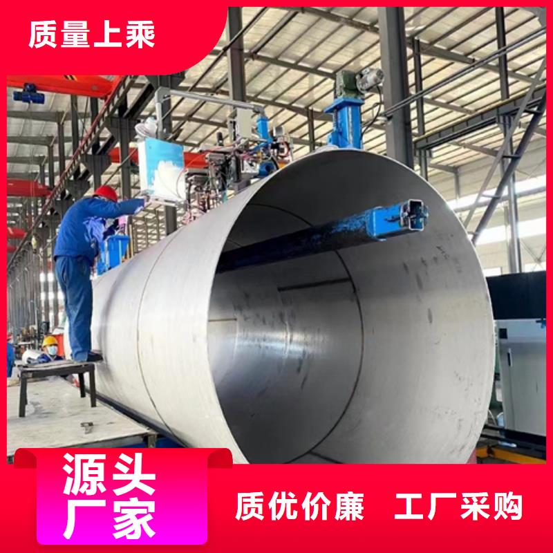 库存充足的304DN200不锈钢焊管基地